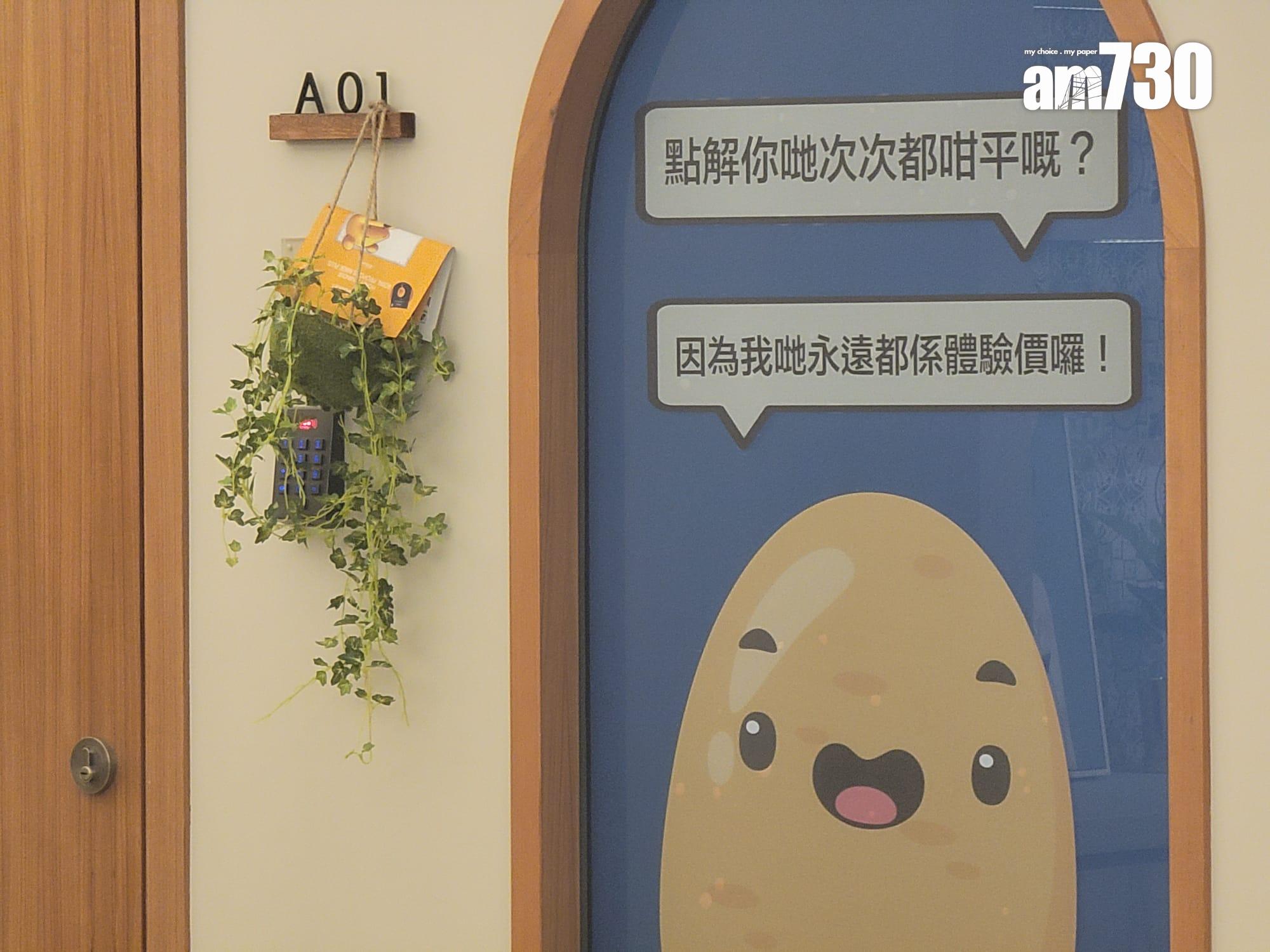 女悅醫美涉無牌行醫。(鍾式明攝)