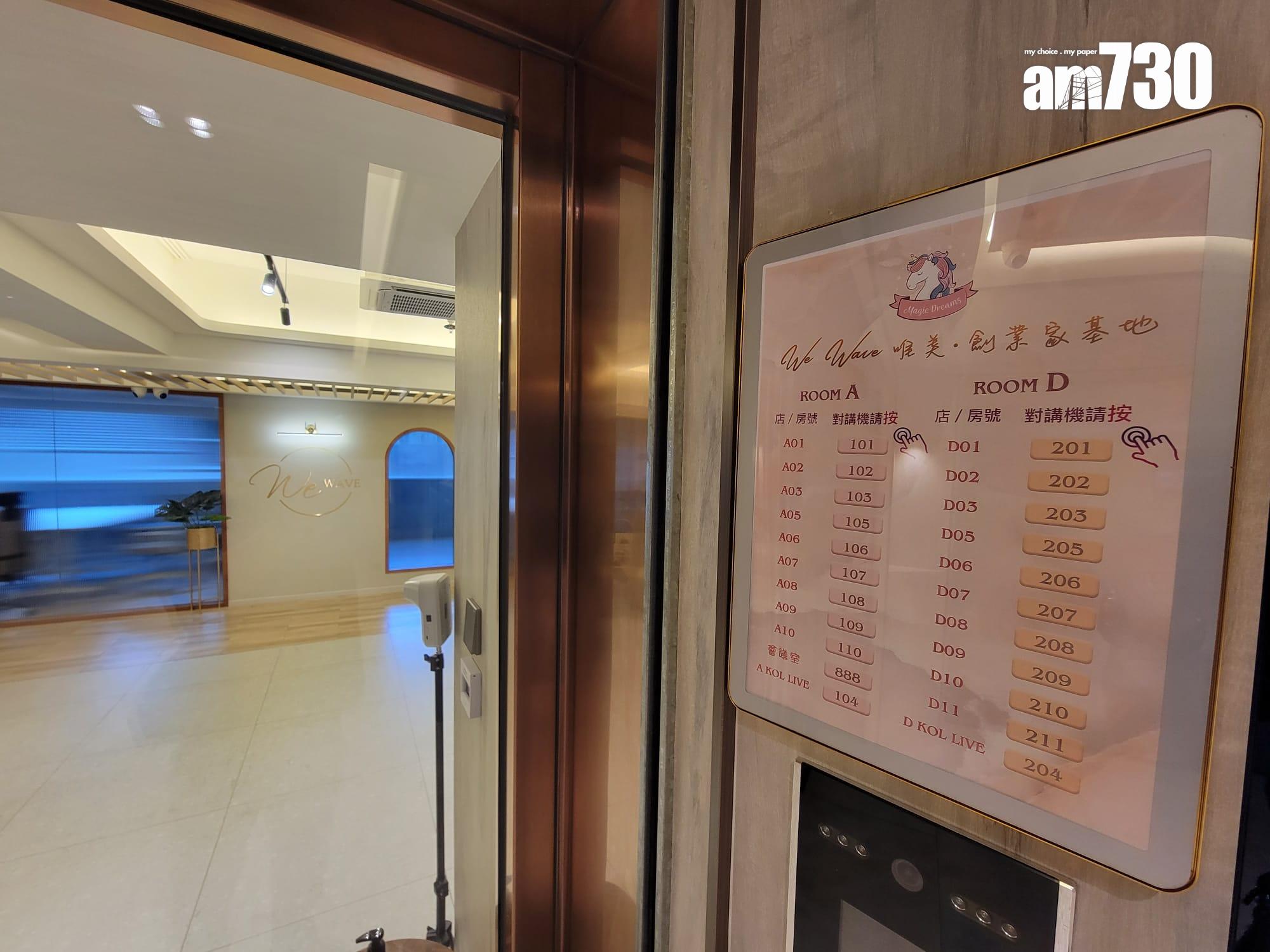 女悅醫美涉無牌行醫。(鍾式明攝)