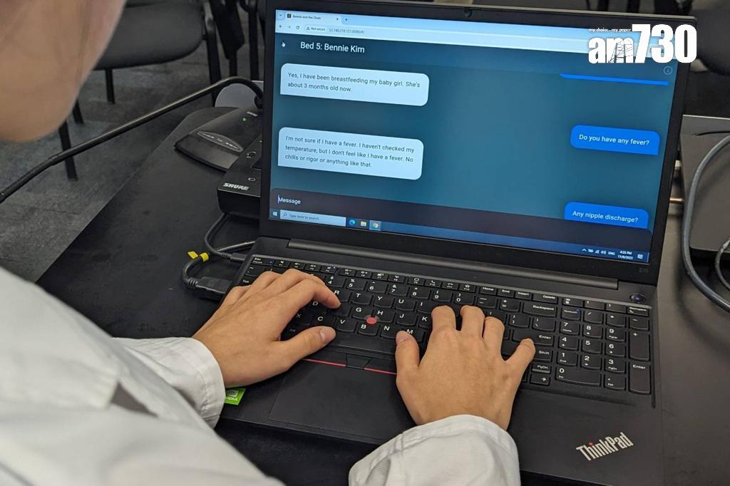 「AI虛擬病人」問診應用程式讓醫科生練習問診。(羅庸軒攝)