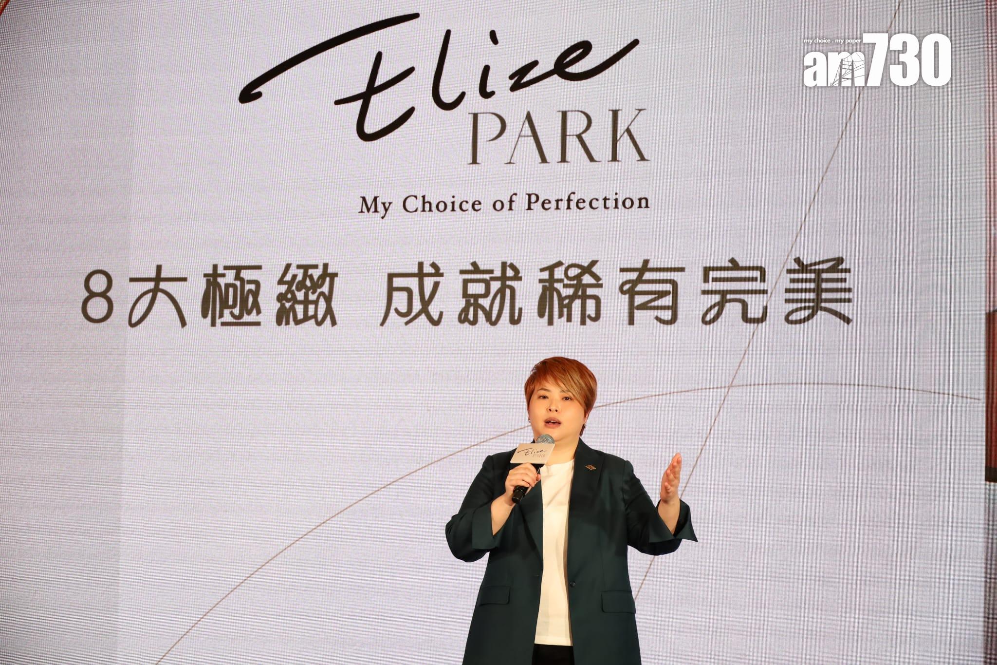 樂風旺角東新盤命名Elize PARK 提供52伙 最快月底上載樓書|新盤登場