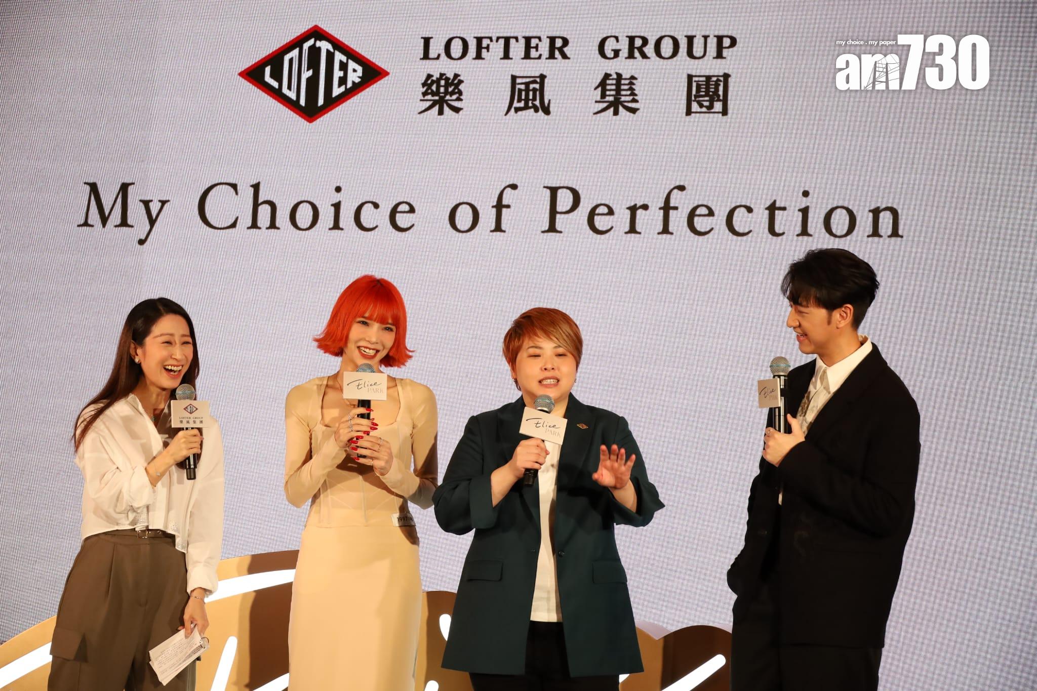 樂風旺角東新盤命名Elize PARK 提供52伙 最快月底上載樓書|新盤登場