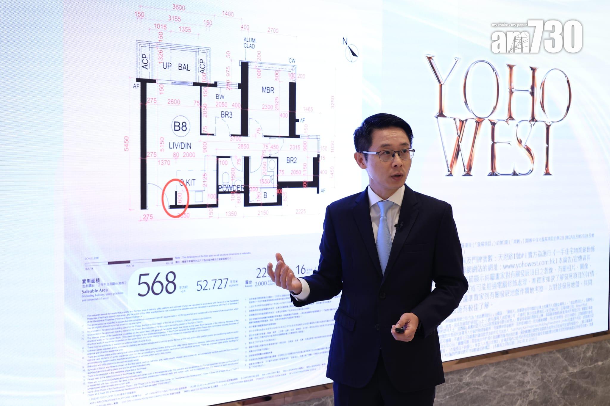 胡致遠指,「YOHO WEST」最快本周末公布首張價單,隨後開放示範單位予公眾參觀。(林俊源攝)