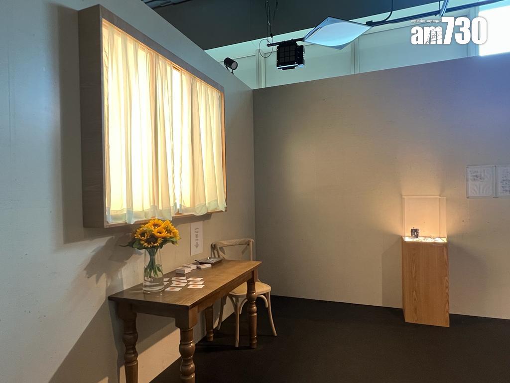 玲瓏窩居有貫穿虐心系列的太陽花。(羅錦鴻攝)