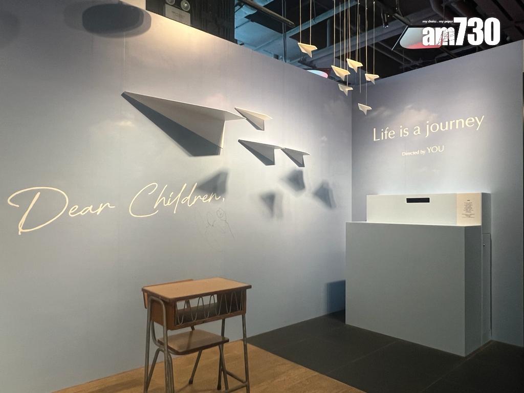 《Dear Children》MV場景布置