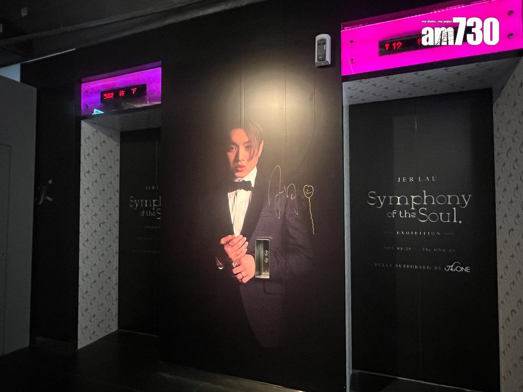 Jer的生日應援作品展的場地位於9樓,柳柳粉可搭主題電梯前往。