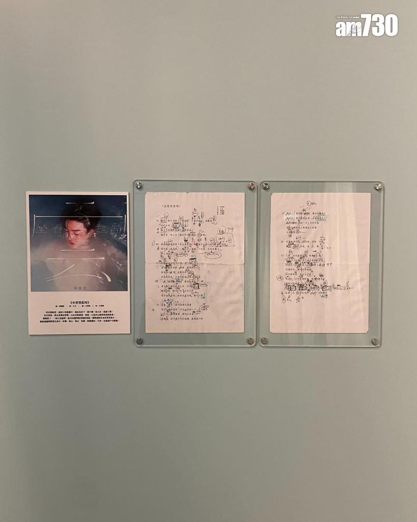 《坐看雲起時》的樂譜手稿,可見Jer寫滿筆記,錄音前很用心預備。(羅錦鴻攝)