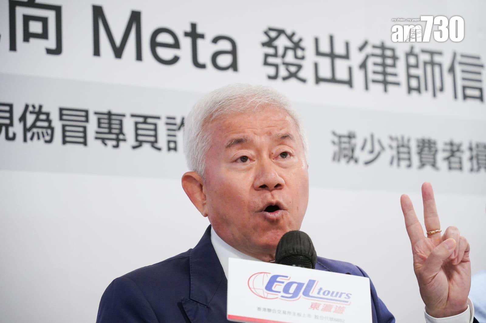 東瀛遊執行董事禤國全(資料圖片)