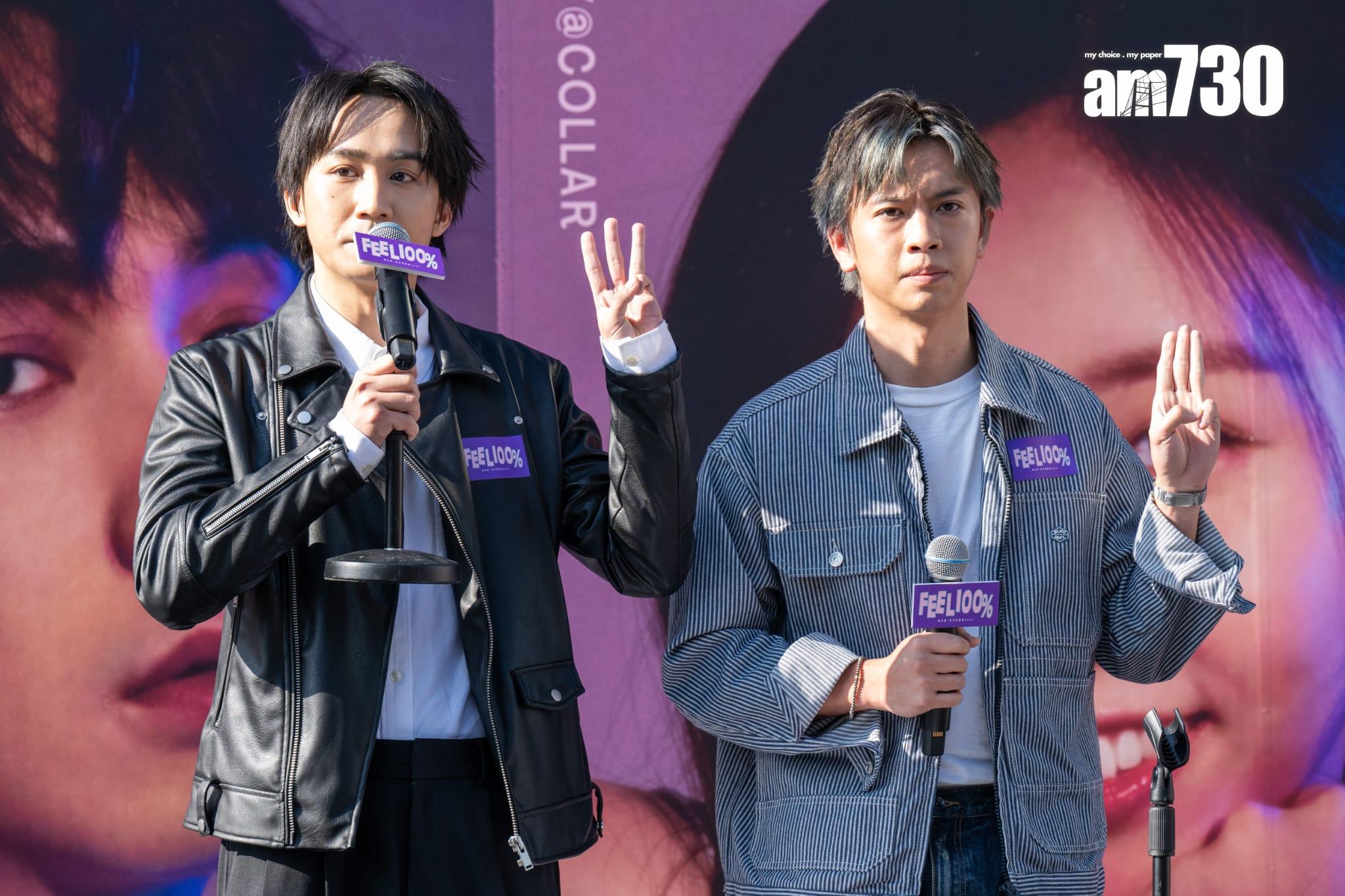 舞台劇《百分百感覺2024》今日舉行舉行記者會。 (陳奕釗攝)