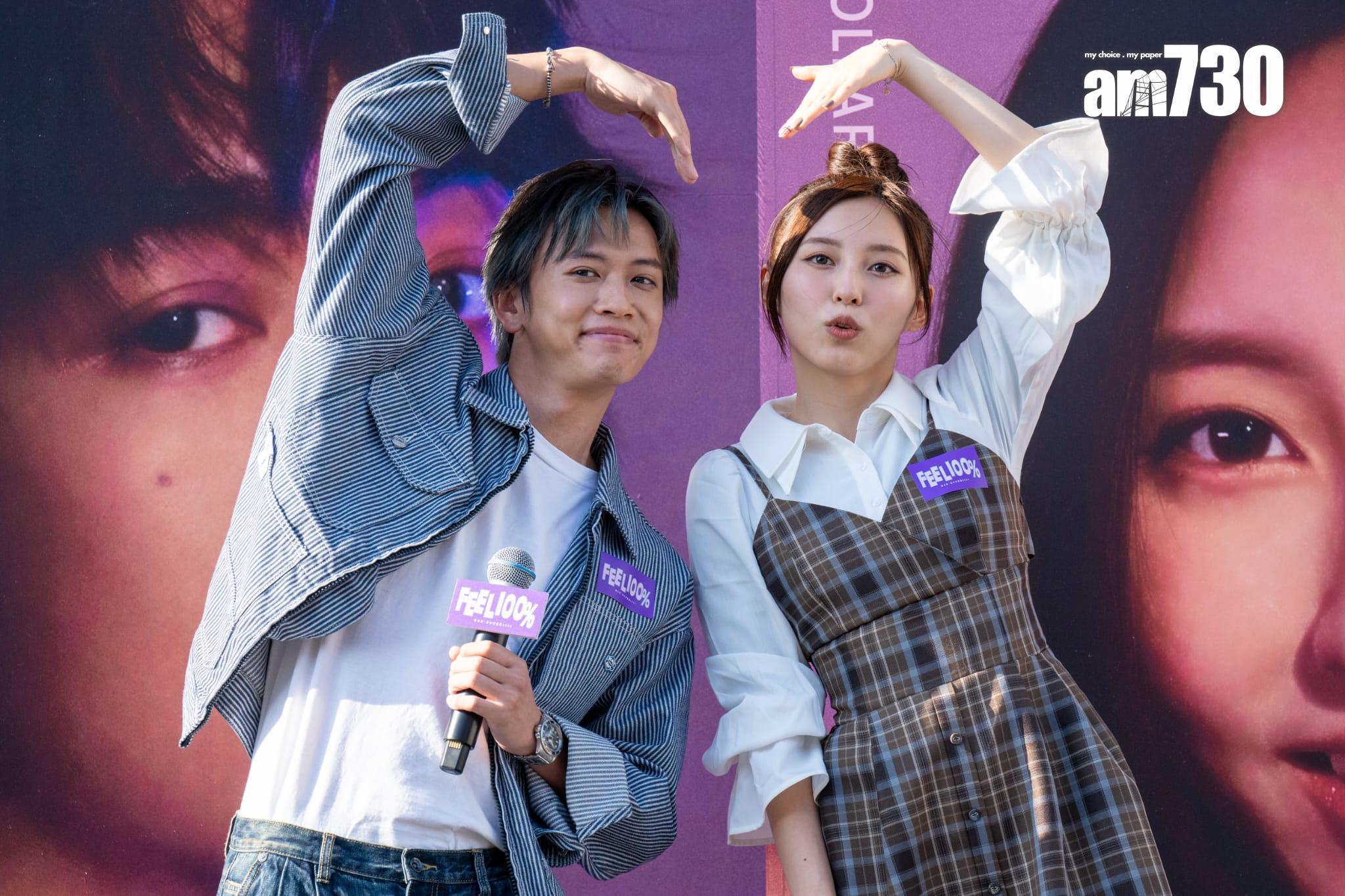 林家熙、蘇雅琳應要求大派心心。 (陳奕釗攝)