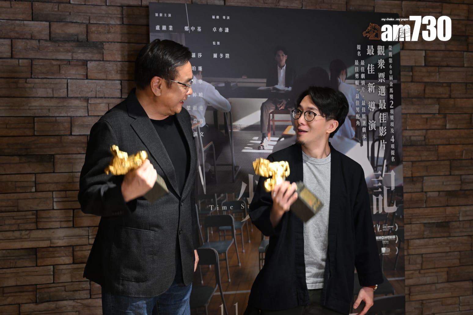 卓亦謙獲金馬最佳新導演獎,竟被爾冬陹公開催婚。(陳奕釗攝)