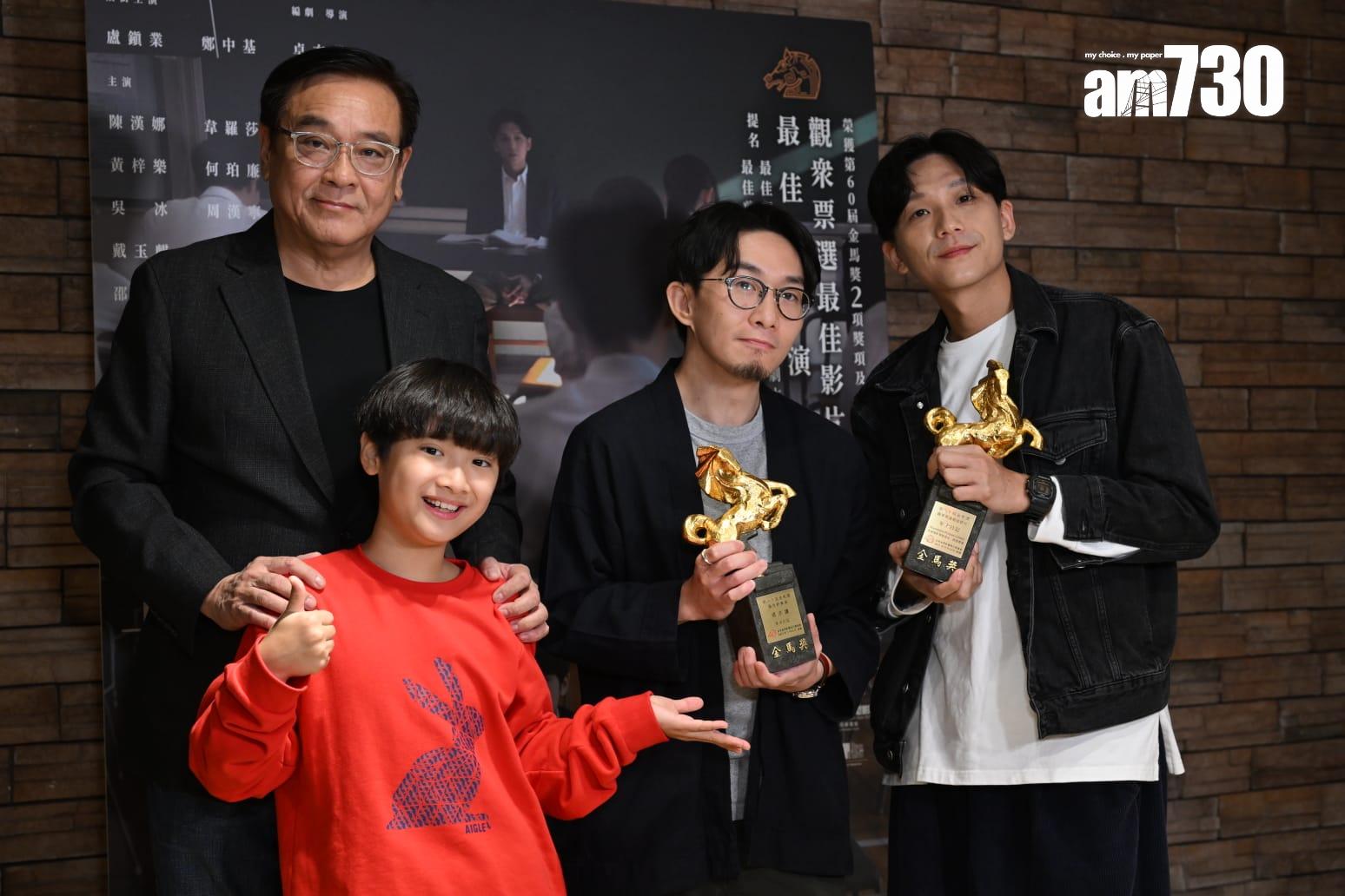 《年少日記》導演卓亦謙、監製爾冬陞,與兩位演員盧鎮業和黃梓樂齊齊謝票。(陳奕釗攝)