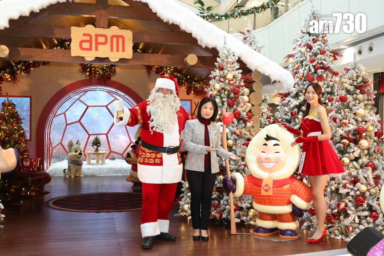 apm投放1200萬作聖誕檔期推廣 料人流及生意額按年增20%|商場動態