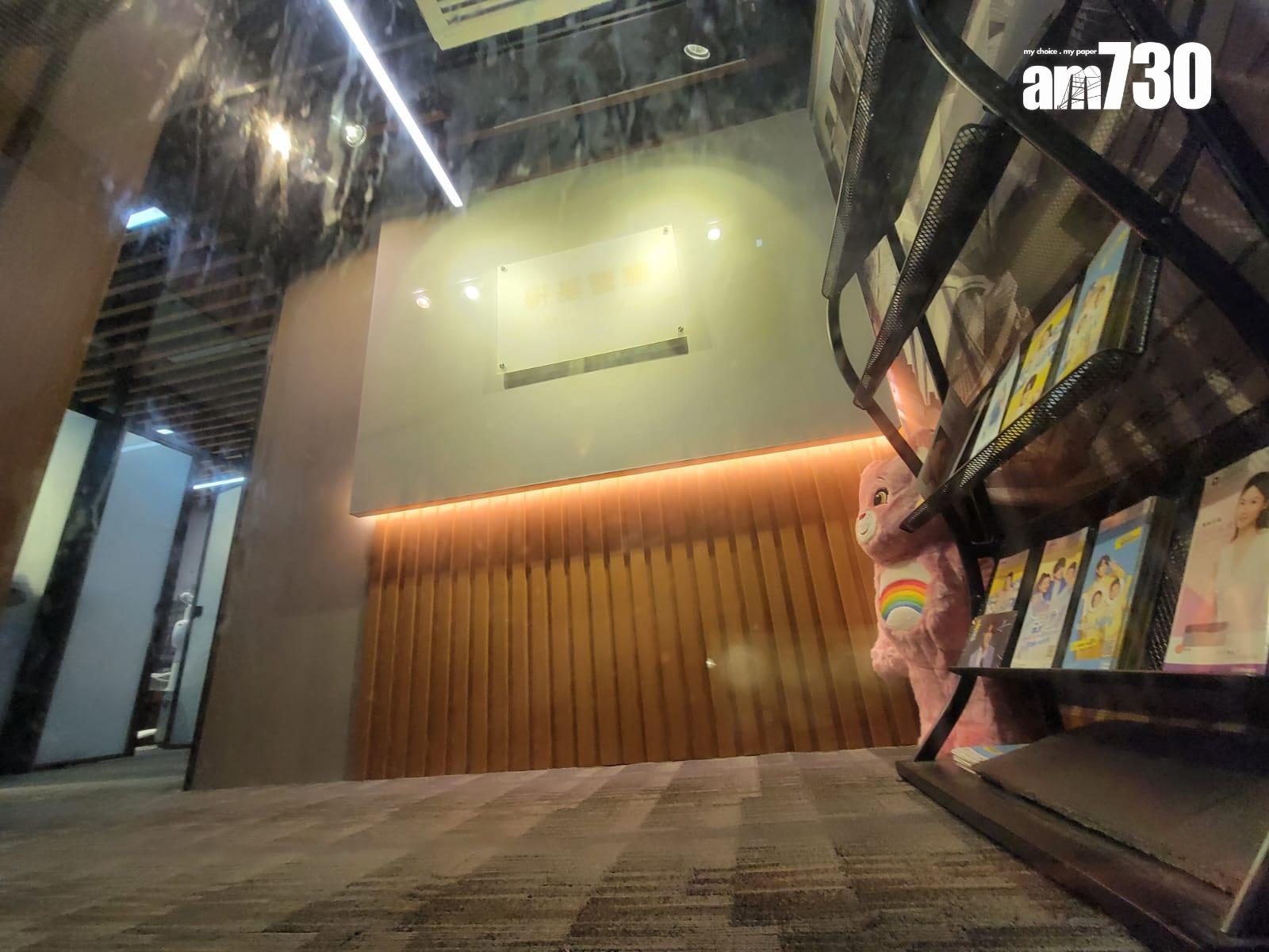 旺角美容院「研基醫療」涉無牌行醫注射美容針 2人被捕(鍾式明攝)