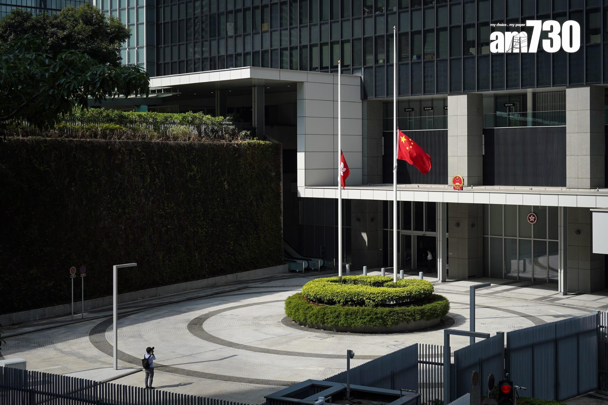 李克強病逝|政府總部下半旗致哀。(李睿哲攝)