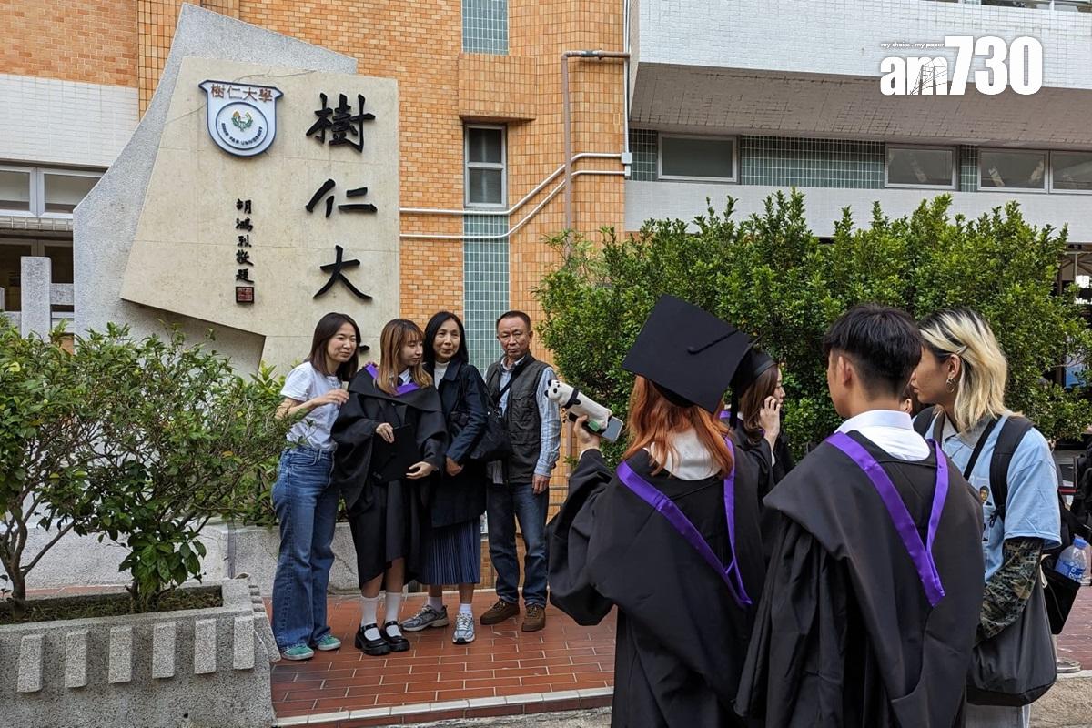 香港樹仁大學今日舉行畢業典禮。(羅庸軒攝)