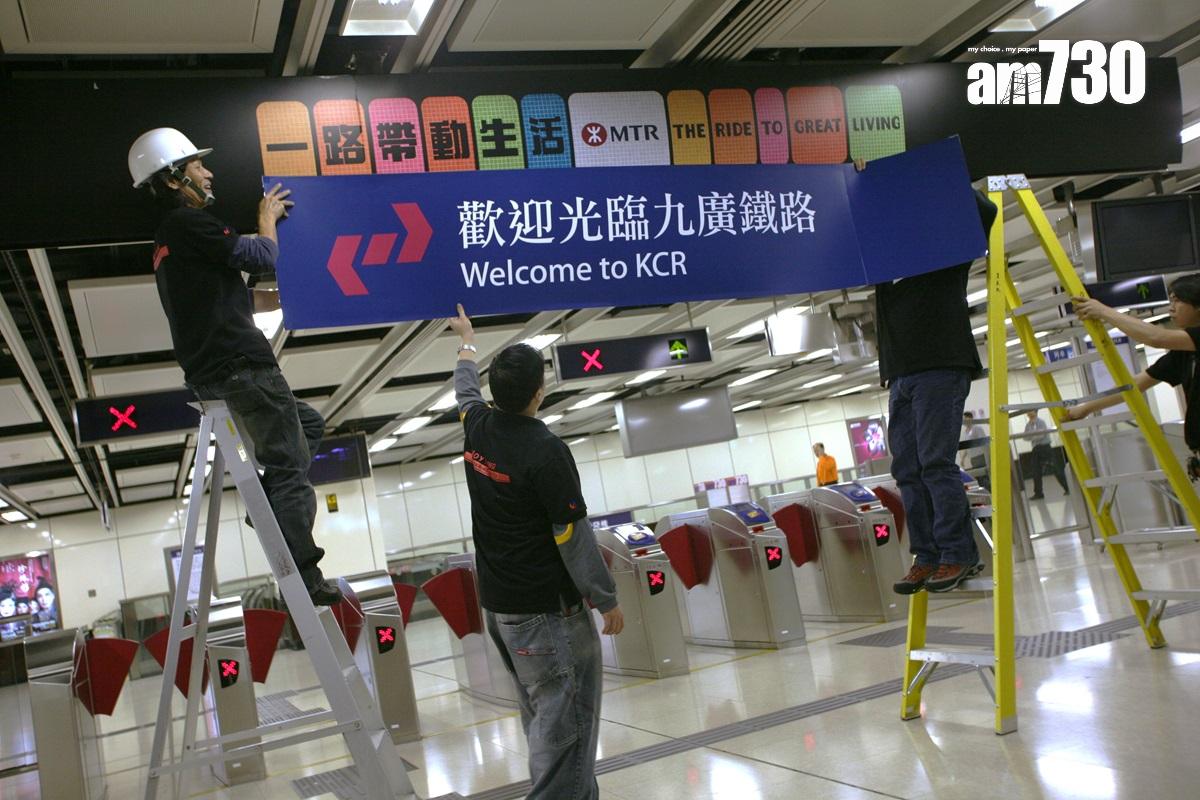 兩鐵合併當日車站的指示牌需要在一夜之間更換。(資料圖片/鍾式明攝)