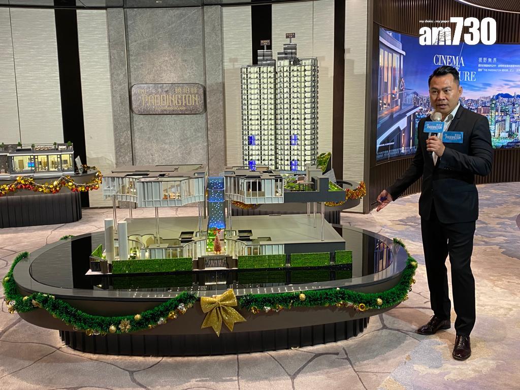 曉柏峰設2層住客會所 連園林面積共1.5萬方呎|長沙灣新盤