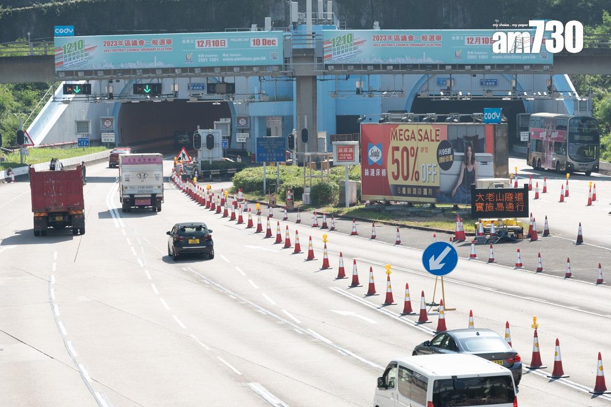 大老山隧道今日起改用「易通行」收隧道費。(陳奕釗攝)