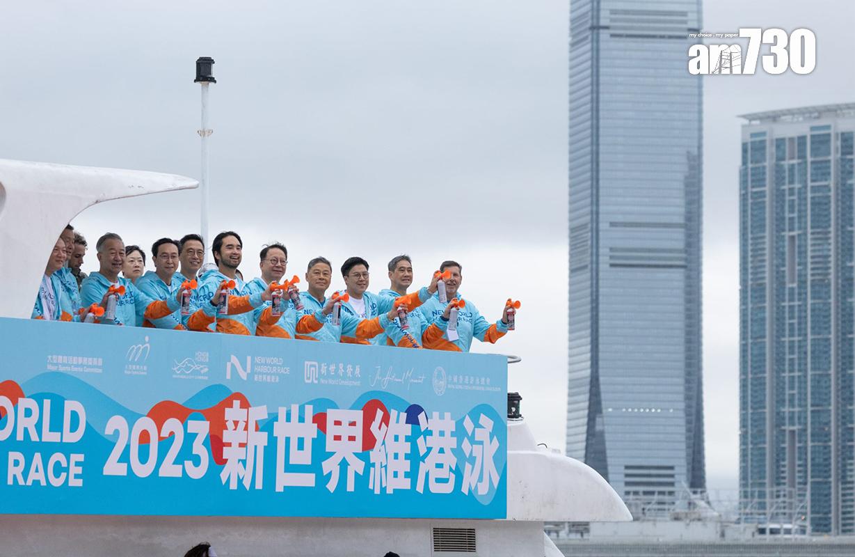 維港渡海泳今日早上舉行,由陳國基(右五)主持起步典禮。(蘇文傑攝)