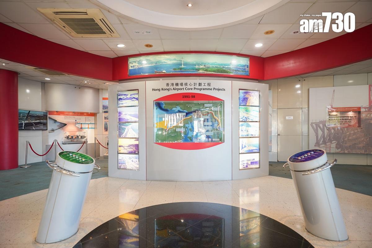 青嶼幹線訪客中心有展覽介紹香港機場核心計劃工程。(李睿哲攝)