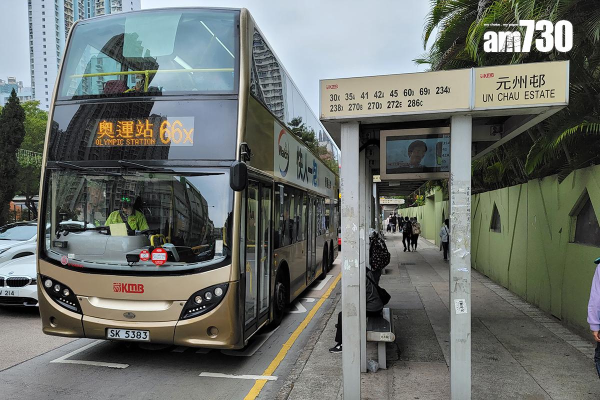 九巴正申請為70個巴士站加裝300個座椅。(資料圖片/陳奕釗攝)