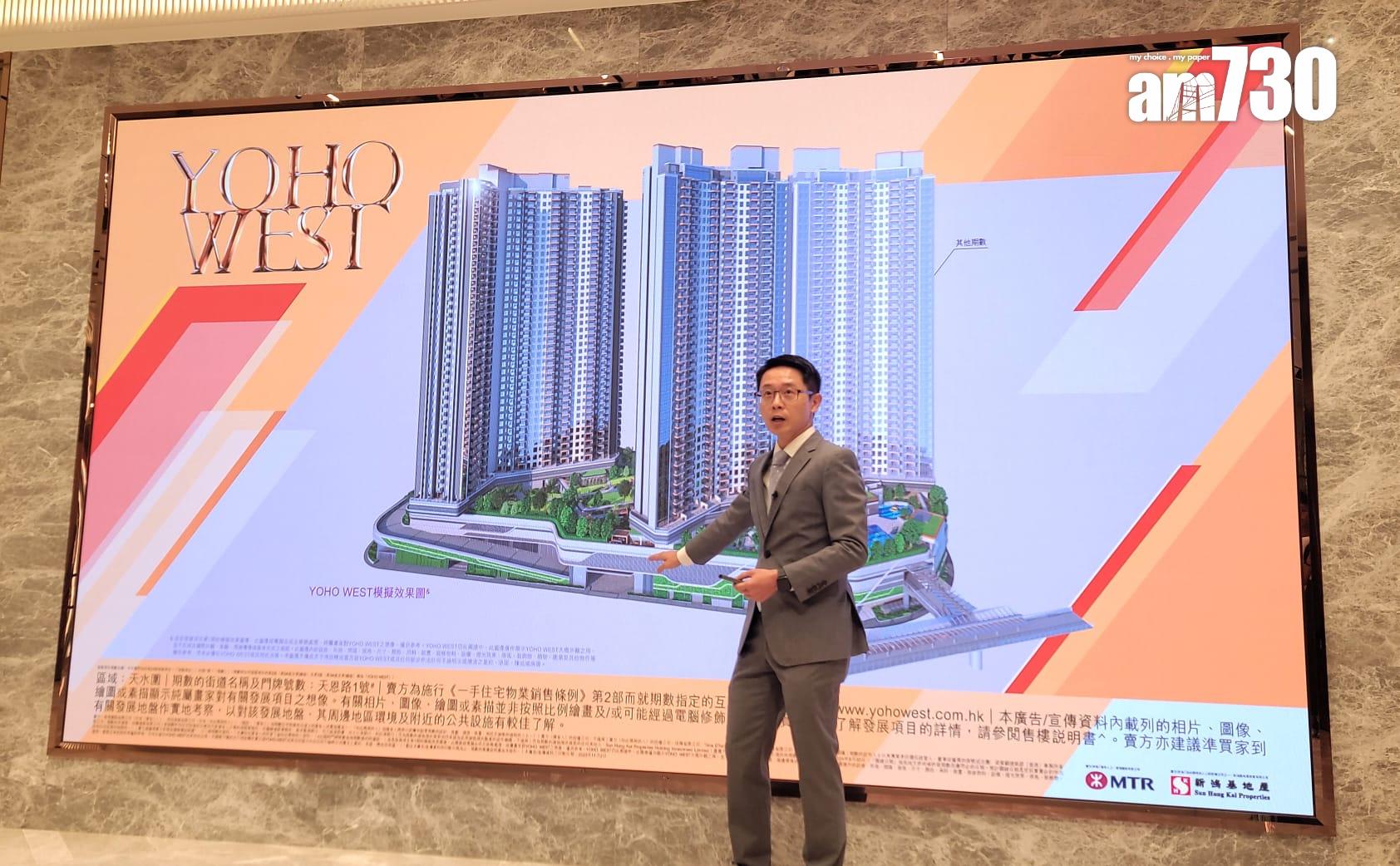 YOHO WEST目標月中公布樓書 示範單位料涵蓋兩房及三房|天水圍新盤