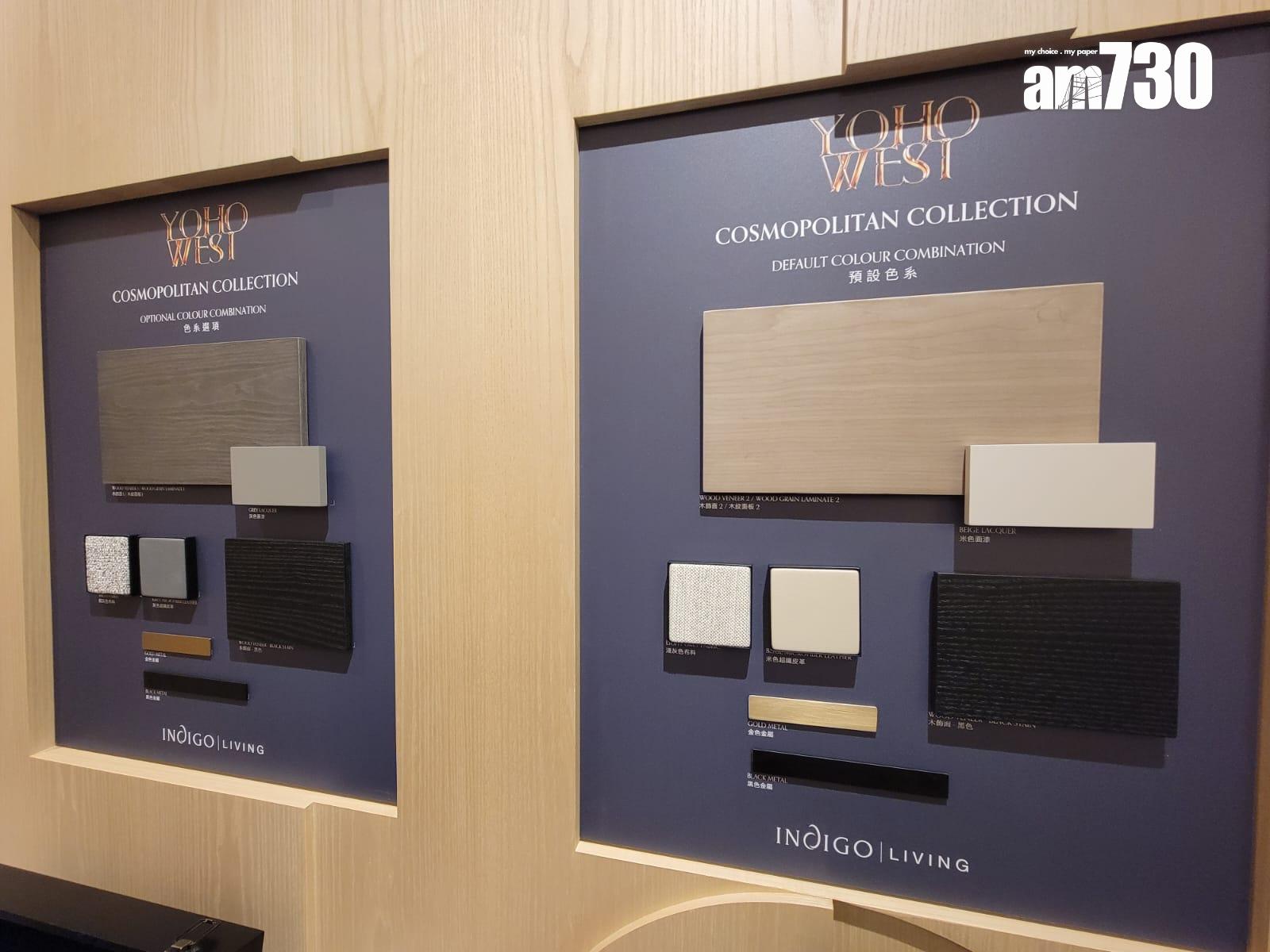 YOHO WEST首日錄4000人次參觀示範單位 最快周五加推單位應市|天水圍新盤