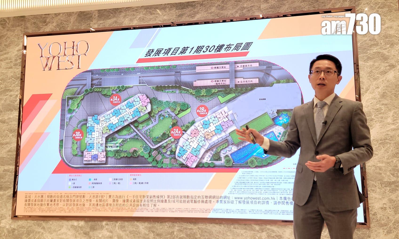 YOHO WEST目標月中公布樓書 示範單位料涵蓋兩房及三房|天水圍新盤