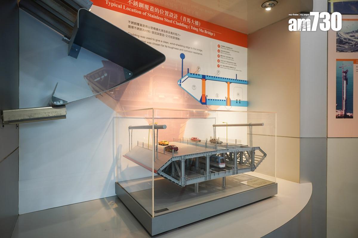 青嶼幹線訪客中心有展覽介紹青馬大橋。(李睿哲攝)