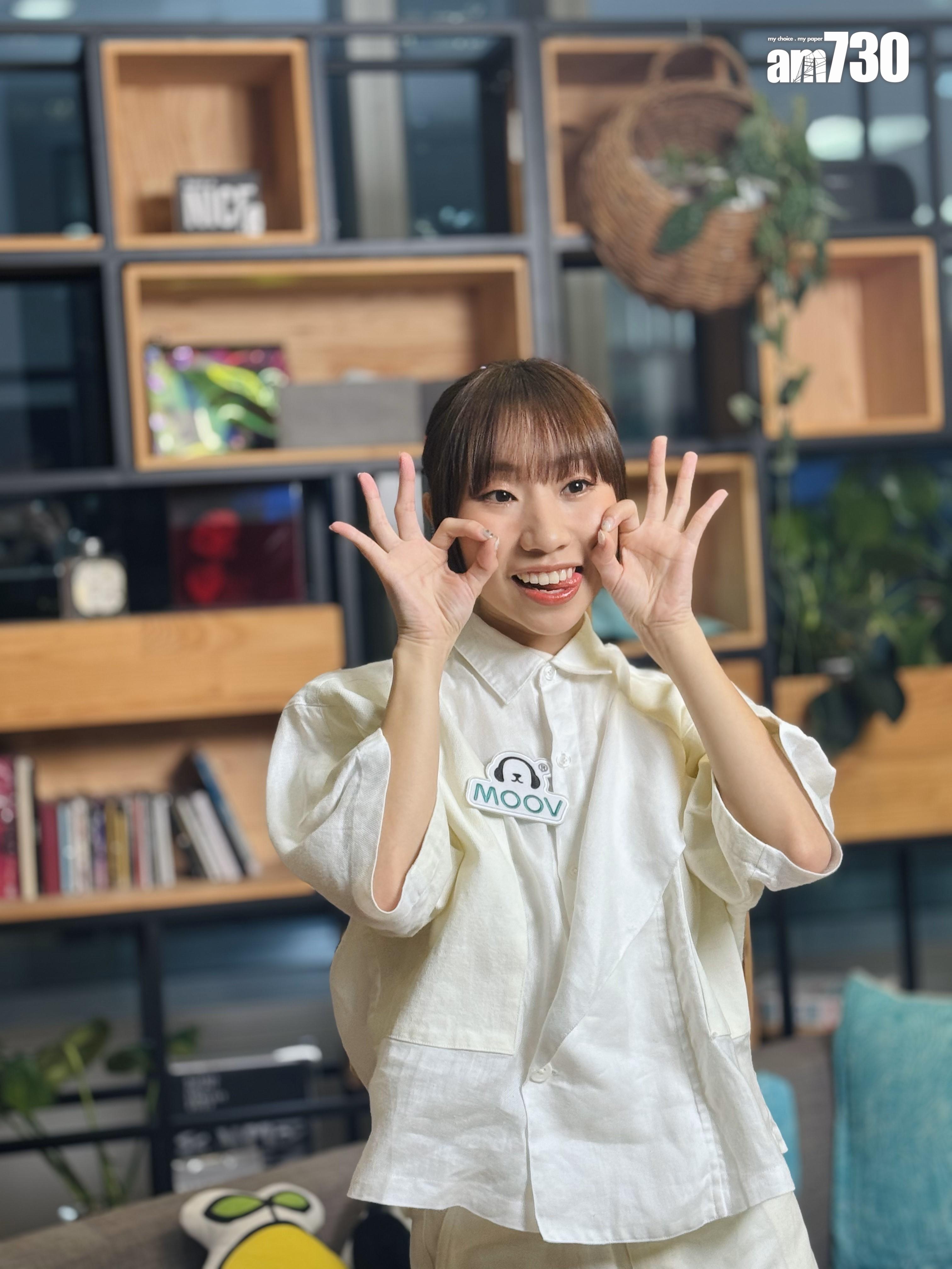 麗英出道4年,終能圓夢首次舉辦個人音樂會《MOOV Live麗英》。