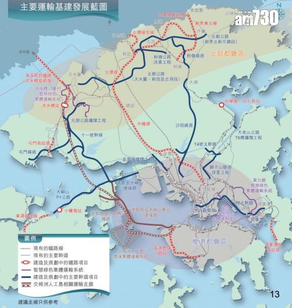 政府公布《香港主要運輸基建發展藍圖》(資料圖片/李睿哲攝)
