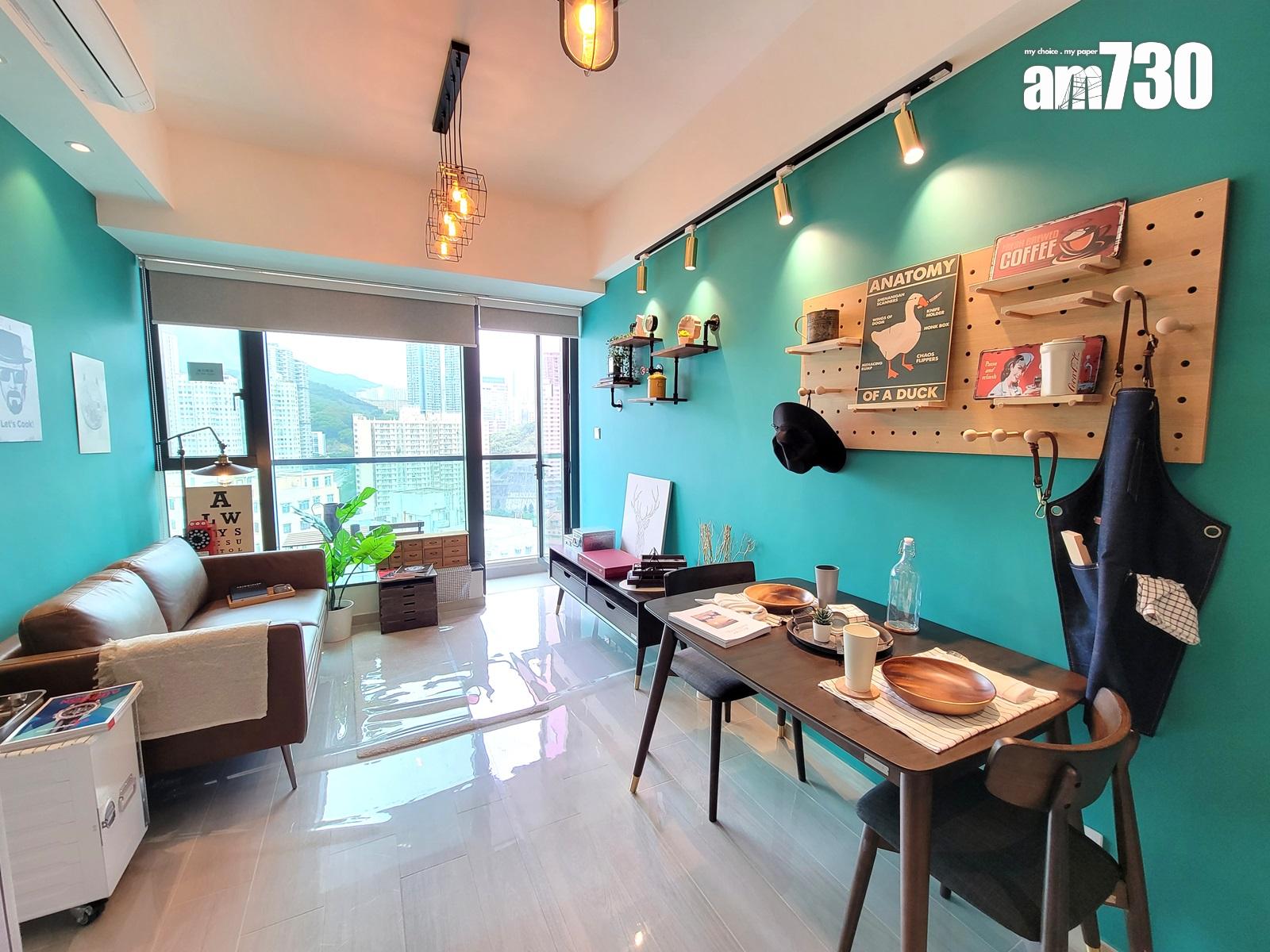 Bal Residence示範單位|兩款341呎連裝修一房即睇 英式風格夠特別!(多圖)|觀塘新盤