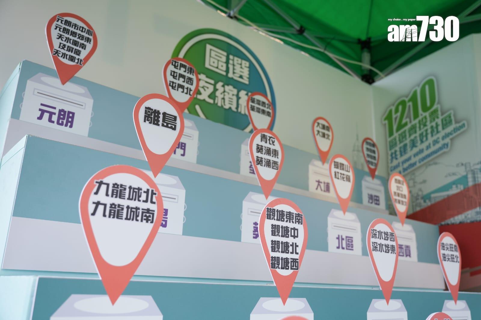 區選繽紛日 香港科學館/太空館/濕地公園免費入場 西九設無人機表演|區議會選舉2023(李睿哲攝)