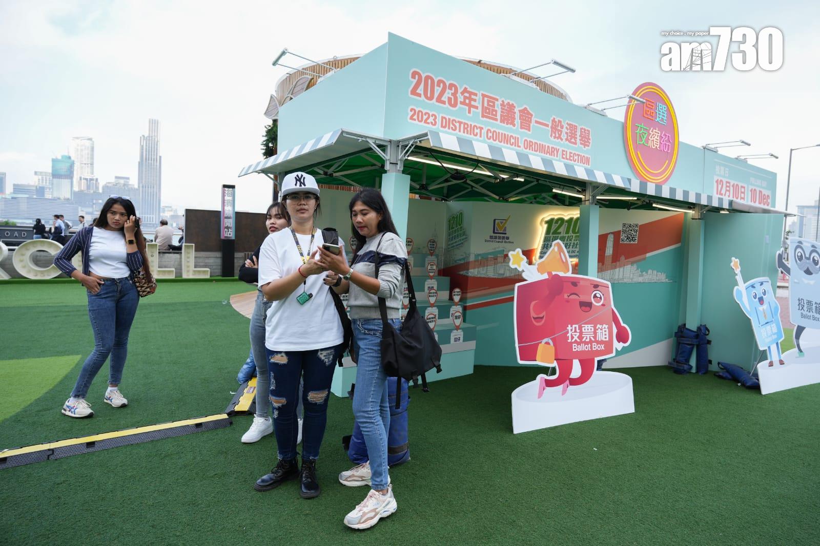 區選繽紛日 香港科學館/太空館/濕地公園免費入場 西九設無人機表演|區議會選舉2023(李睿哲攝)