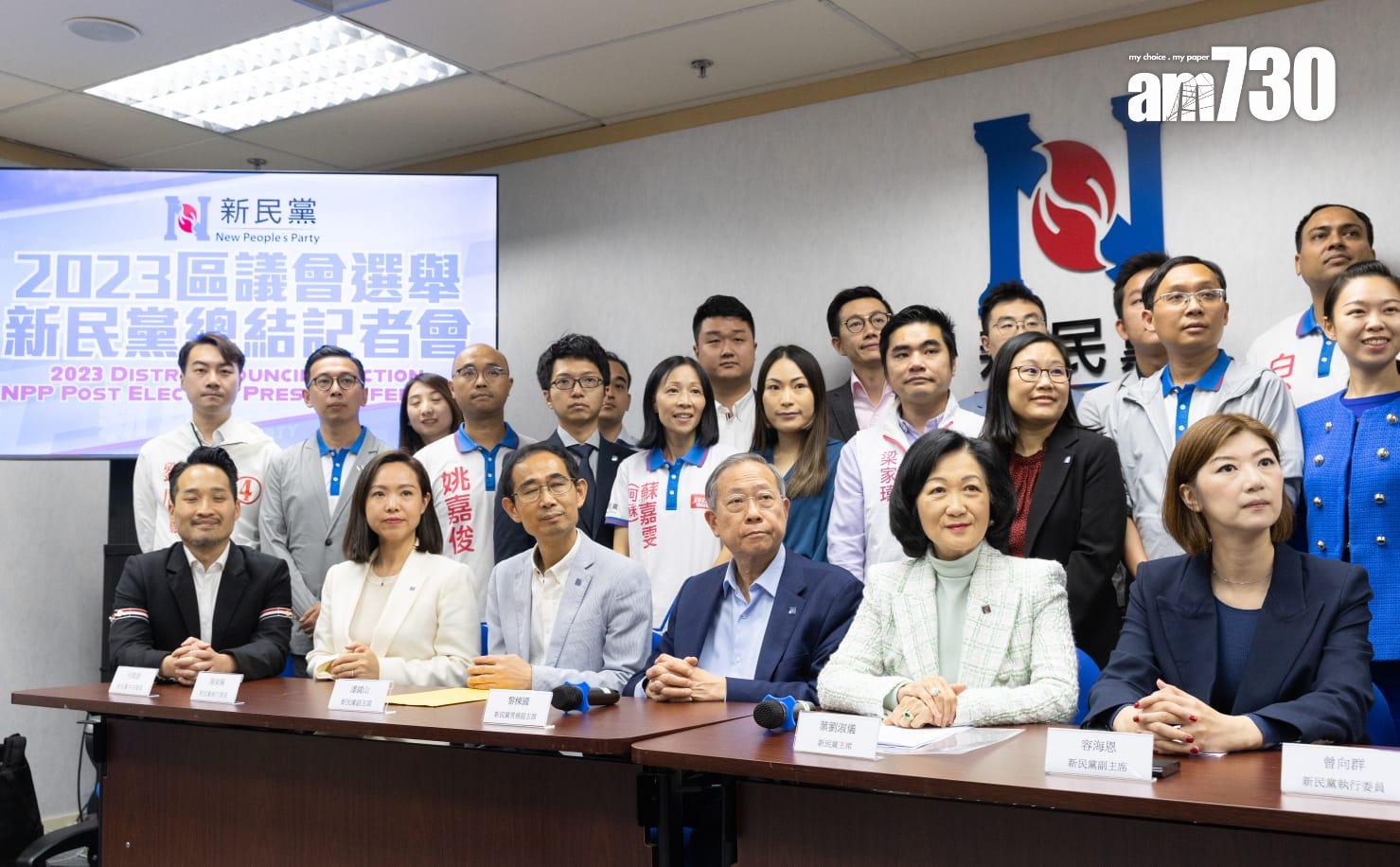 區議會選舉2023|葉劉:候選人差300多票若非系統失誤可能勝出 將於立會跟進(蘇文傑攝)