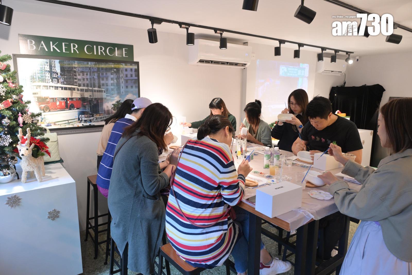 BAKER CIRCLE累沽459伙吸金28億 邀KOHLER於工作坊展示復刻色衛浴|紅磡新盤