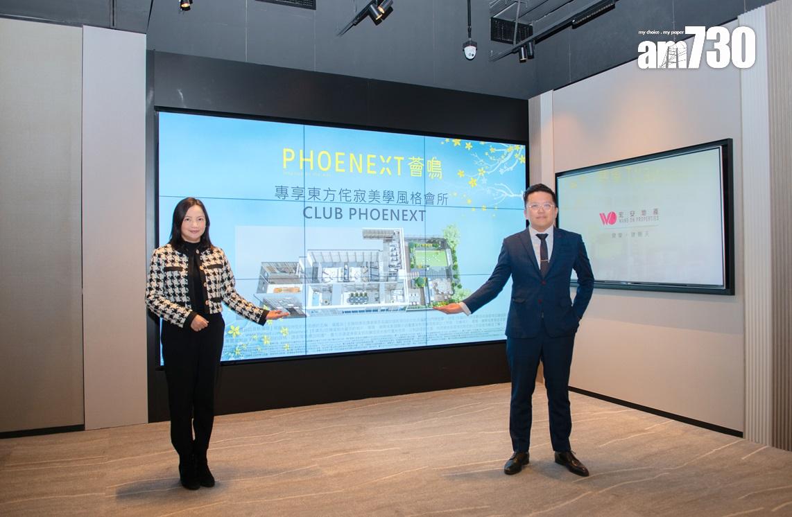 薈鳴自設會所CLUB PHOENEXT 設健身室及戶外燒烤場等設施|黃大仙新盤