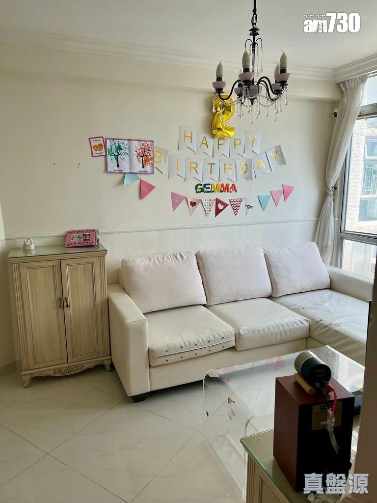 康山花園雅裝兩房可即買即住 吸引外區客斥618萬承接|二手居屋成交