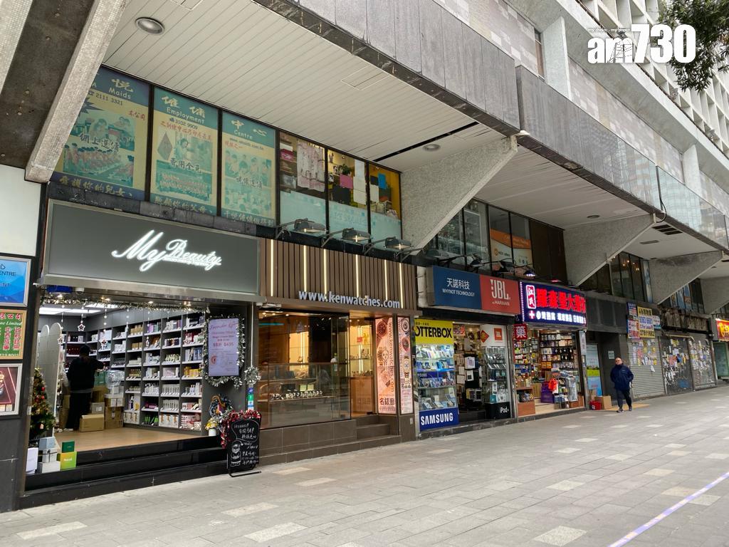 中原工商舖:今年成交量恐創紀錄新低 明年料先跌後靠穩 邊類物業走勢最勁?|工商舖市況