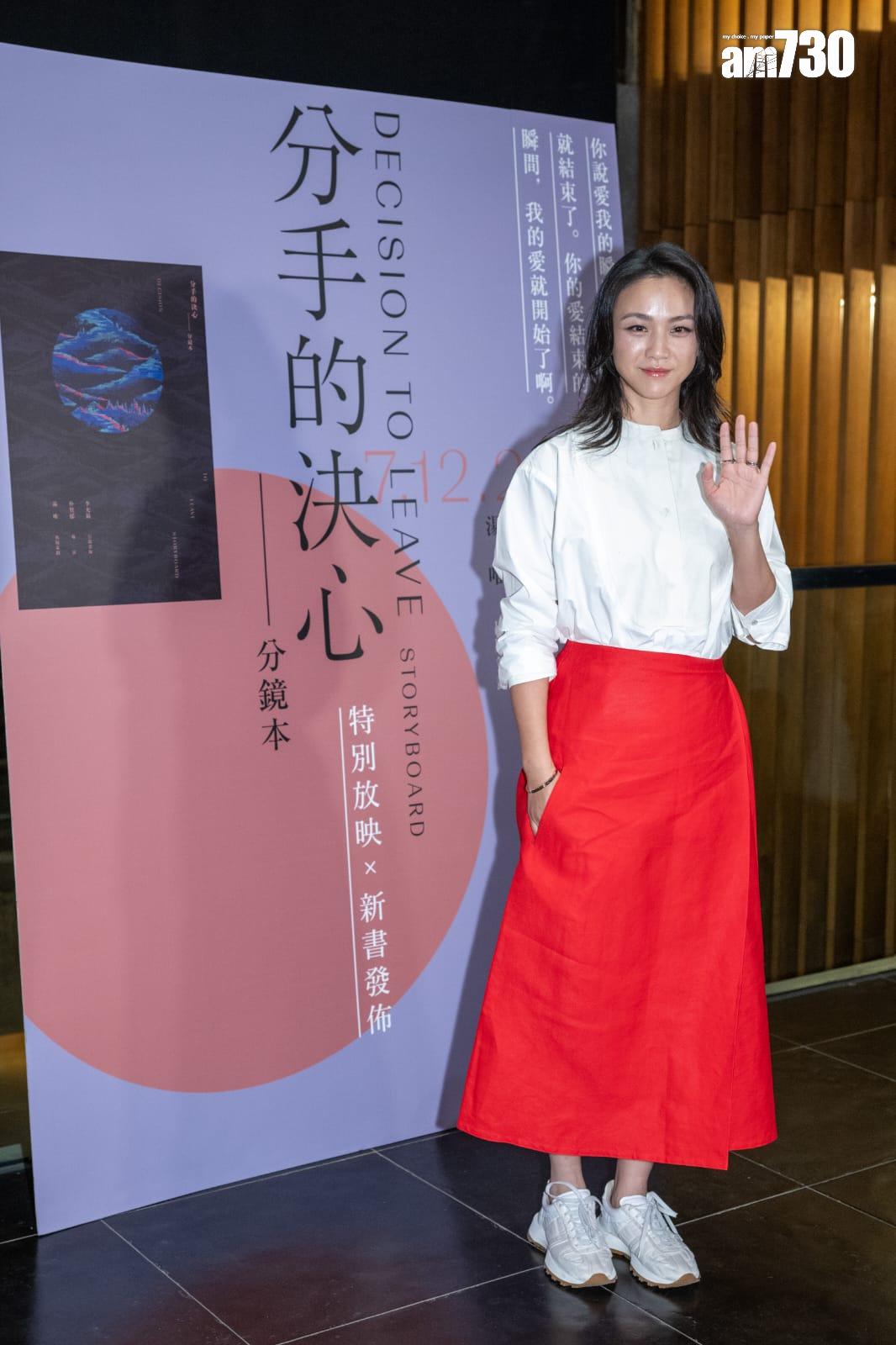 湯唯為新書來港出席記者會,更罕有地舉行簽書活動。