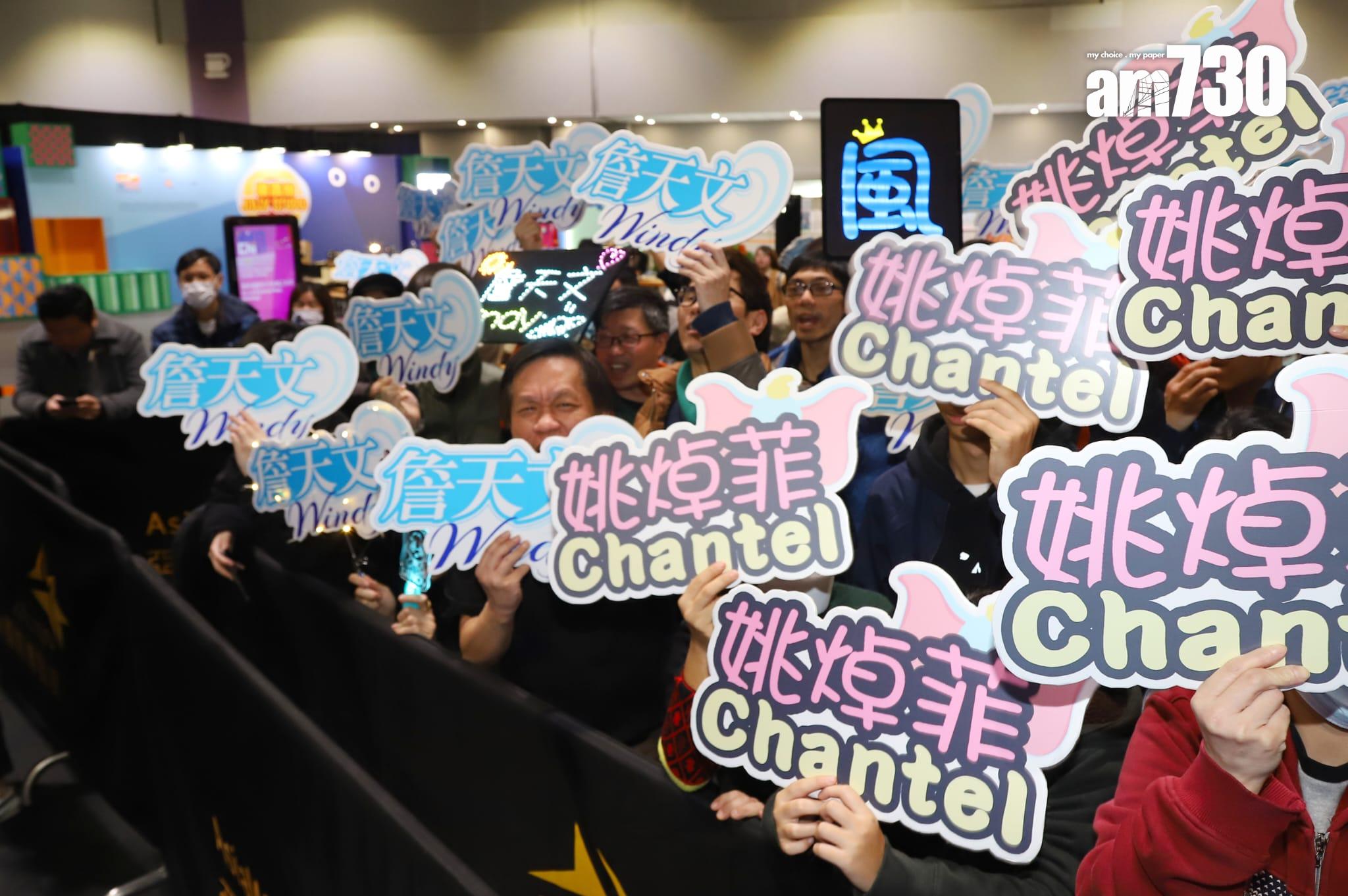 After Class於亞博出席「Chill 11」活動,大揩粉絲支持。(羅錦鴻攝)