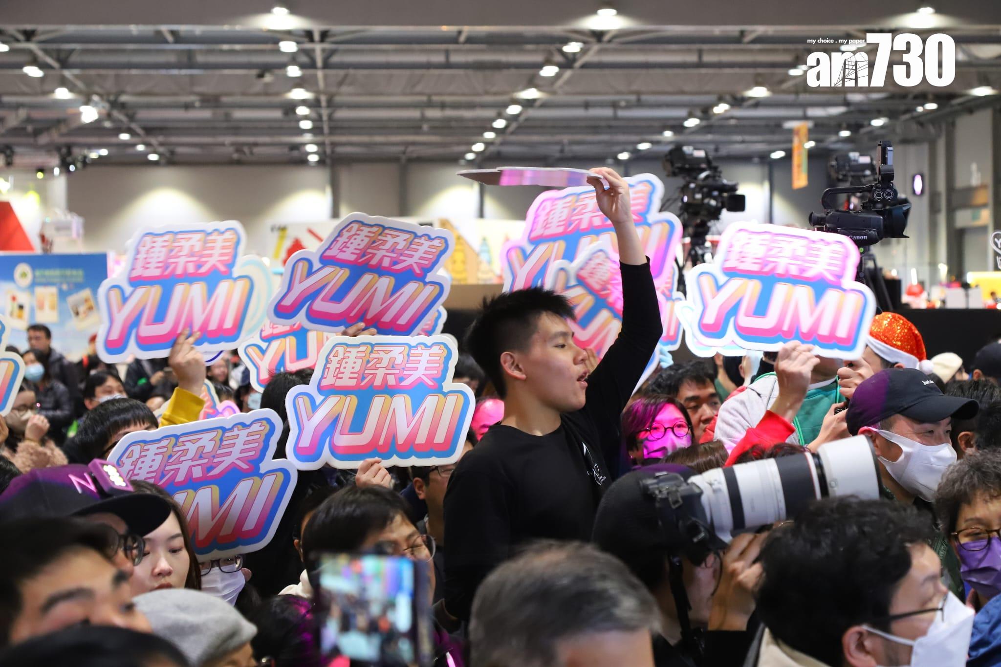 After Class於亞博出席「Chill 11」活動,大揩粉絲支持。(羅錦鴻攝)