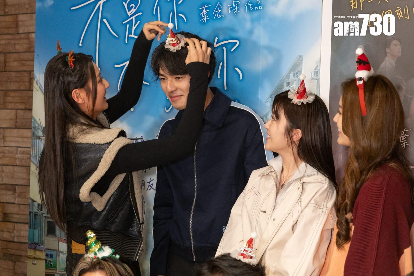 陳昊森與Mandy在電影《不是你不愛你》首次合作演情侶,默契十足。(蘇文傑攝)