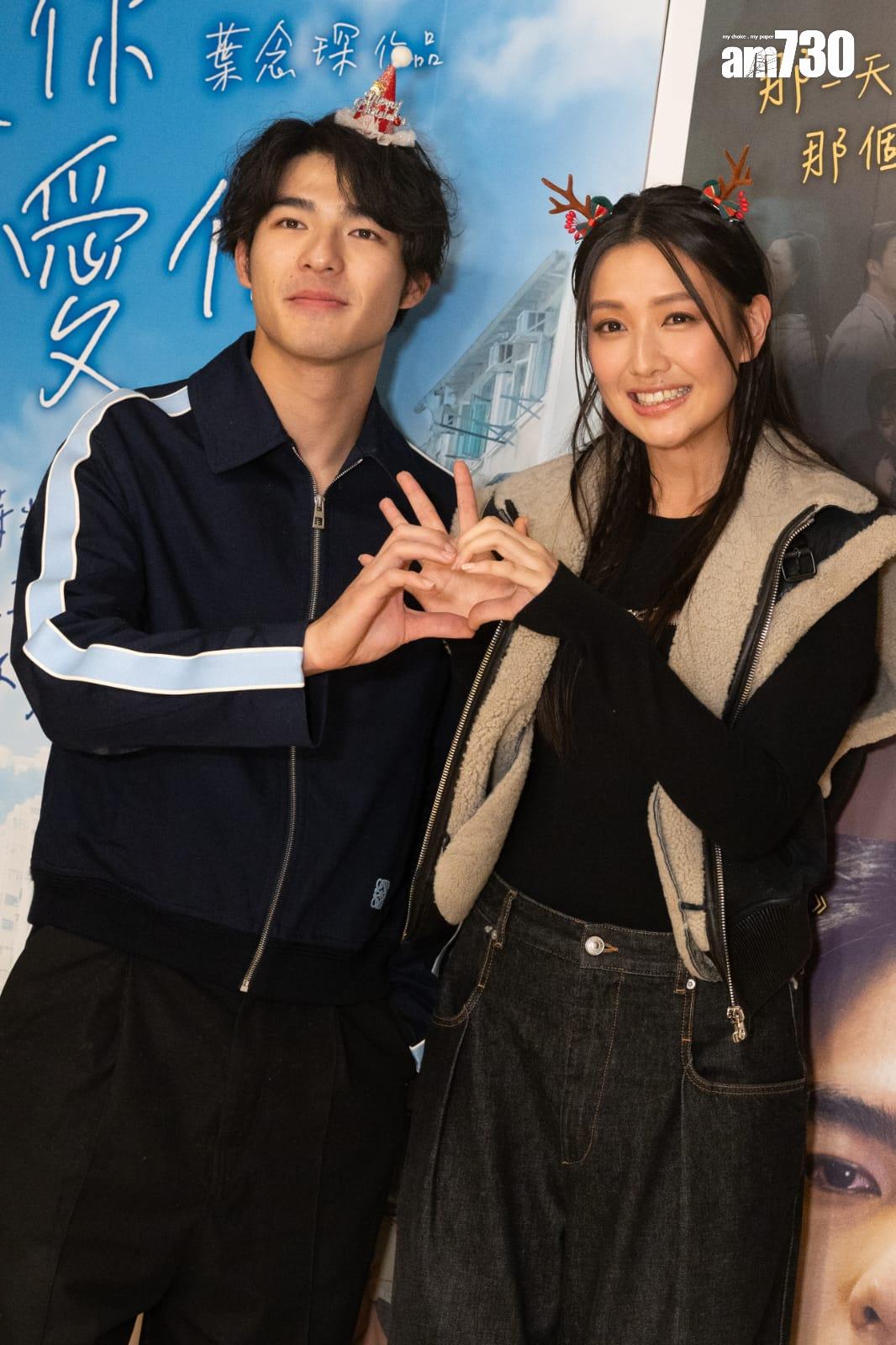 陳昊森與Mandy在電影《不是你不愛你》首次合作演情侶,默契十足。