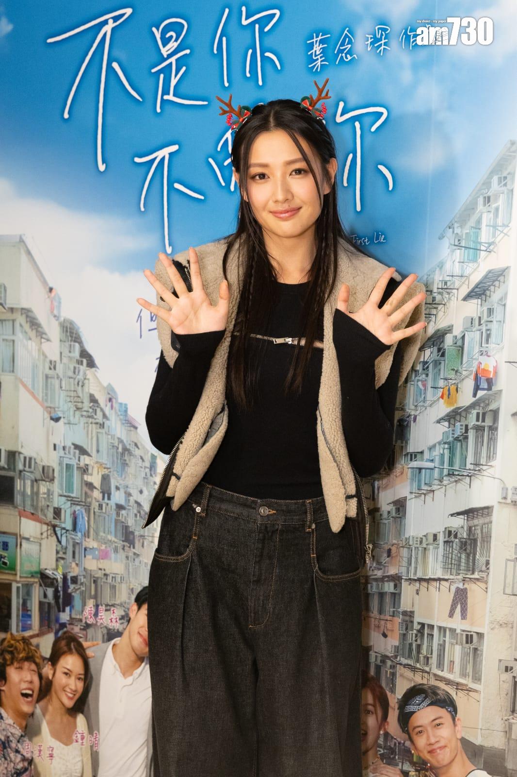 Mandy出席《不是你不愛你》謝票活動。(蘇文傑攝)