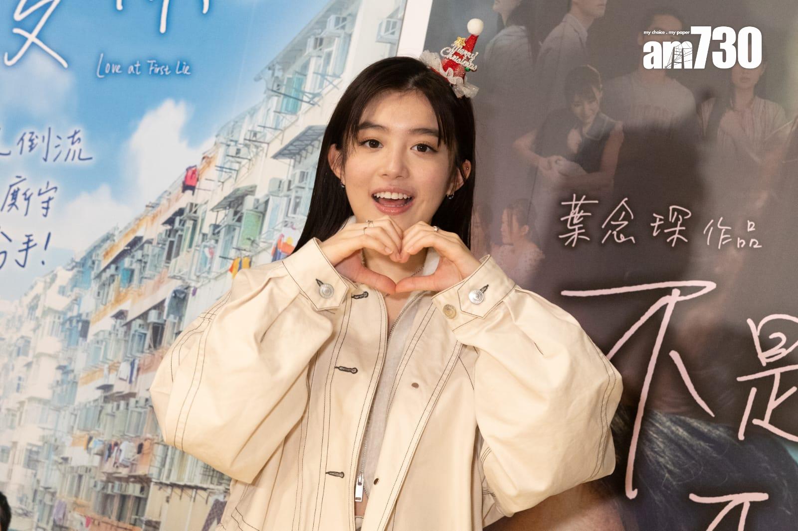 林熙彤出席《不是你不愛你》謝票活動。(蘇文傑攝)