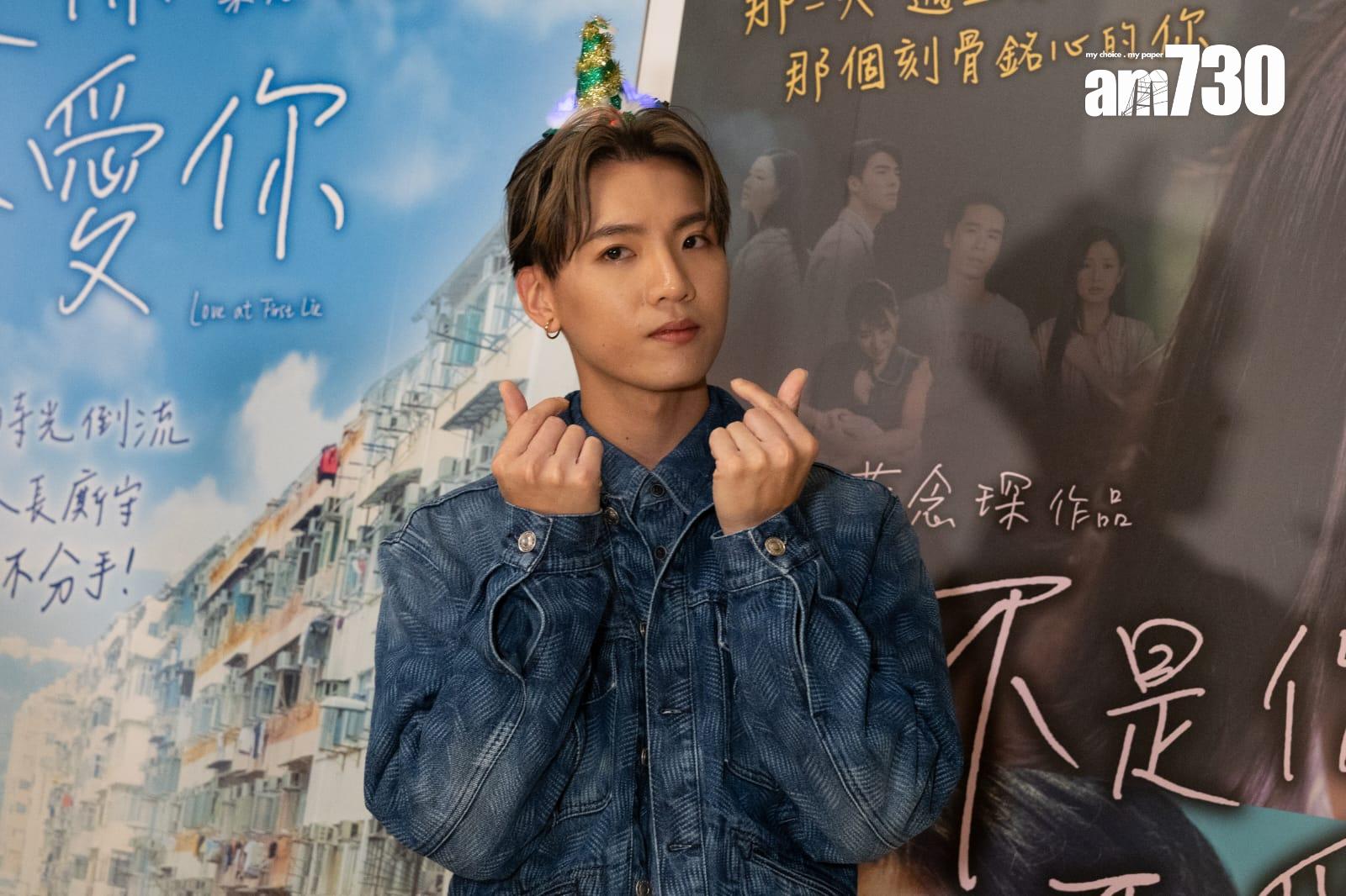 力臻出席《不是你不愛你》謝票活動。(蘇文傑攝)