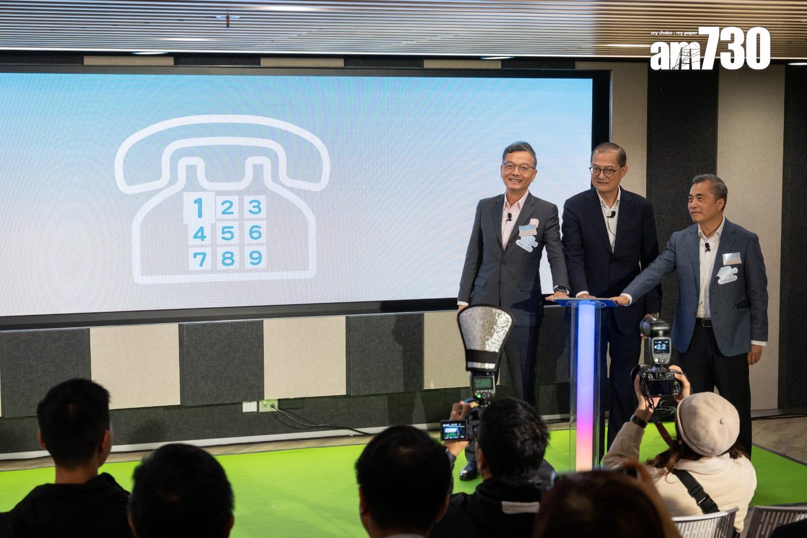 精神健康支援熱線18111推出 全天候運作即時支援輔導求助者