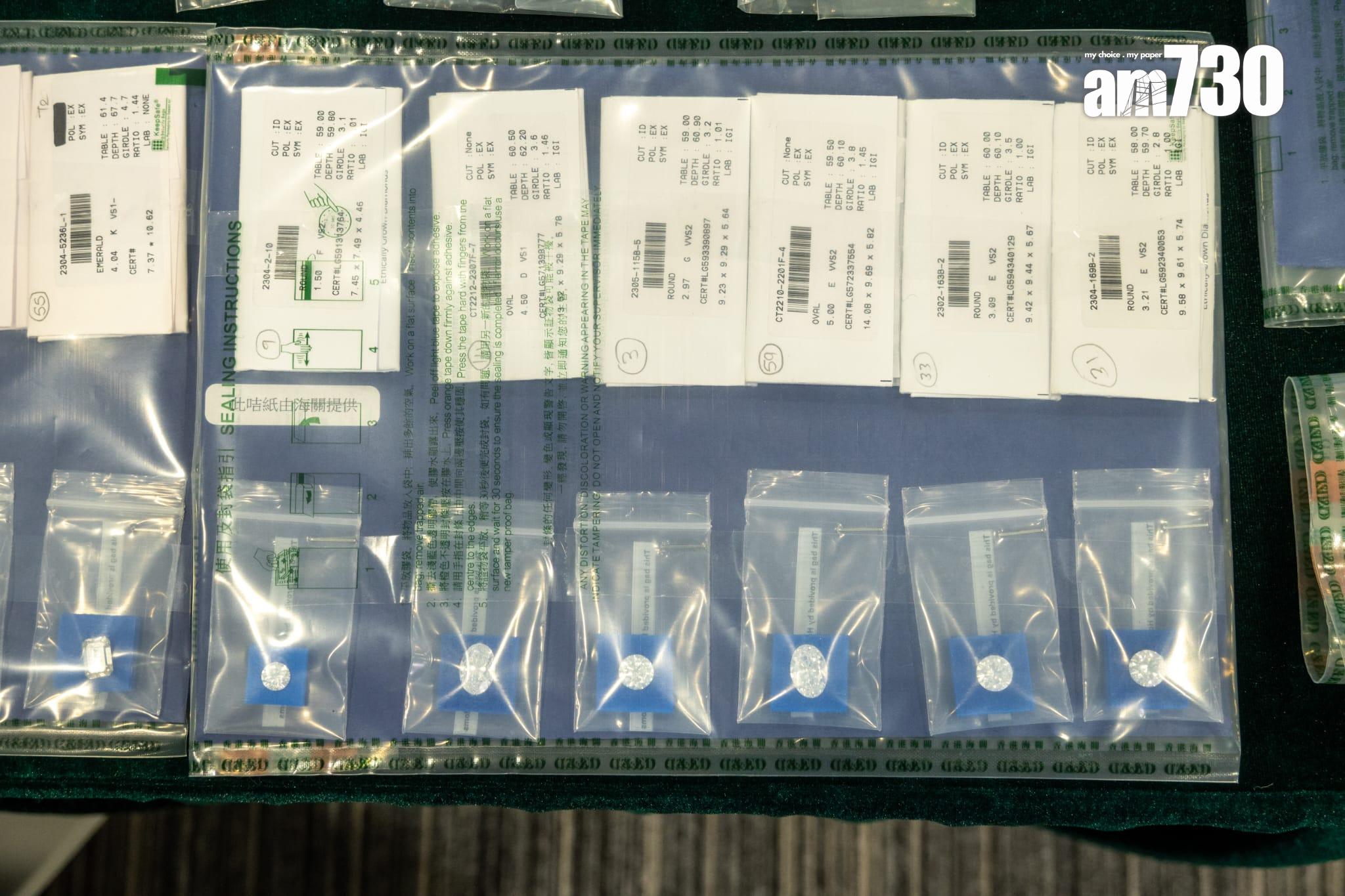 海關首偵破集團利用跨國鑽石貿易洗黑錢 虛報人造鑽石為天然鑽石 涉款5億(陳奕釗攝)