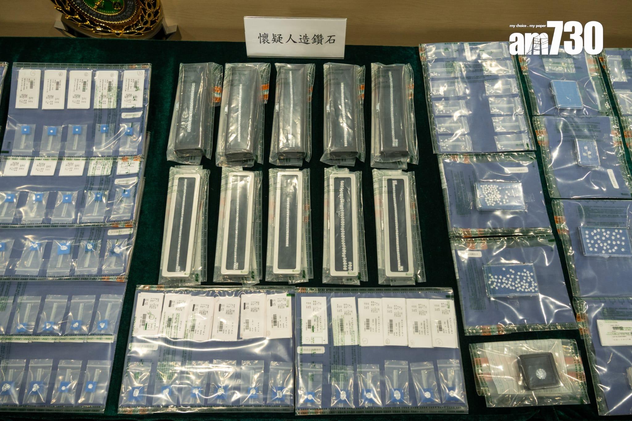 海關首偵破集團利用跨國鑽石貿易洗黑錢 虛報人造鑽石為天然鑽石 涉款5億(陳奕釗攝)